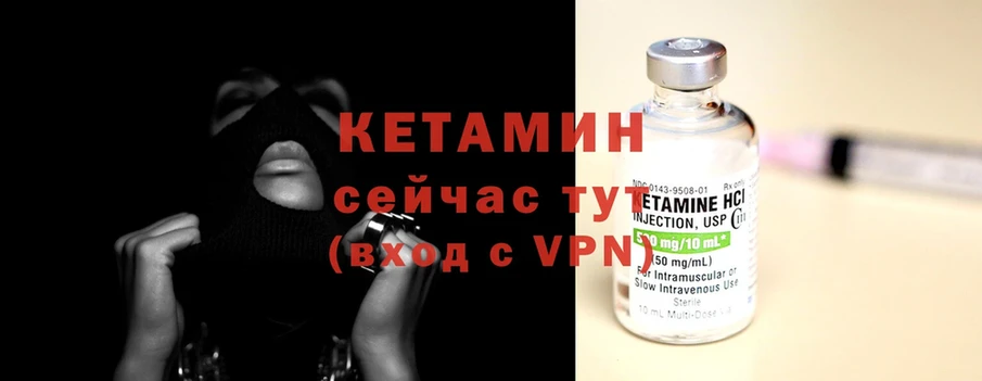 КЕТАМИН VHQ  купить  сайты  Дятьково 