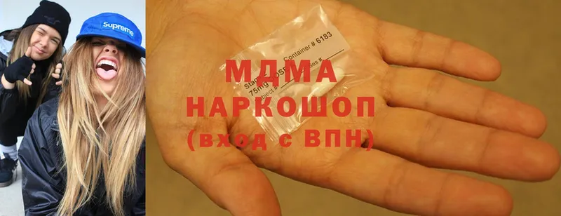 MDMA молли  как найти закладки  Дятьково 